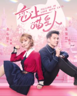 救援活泼小男孩