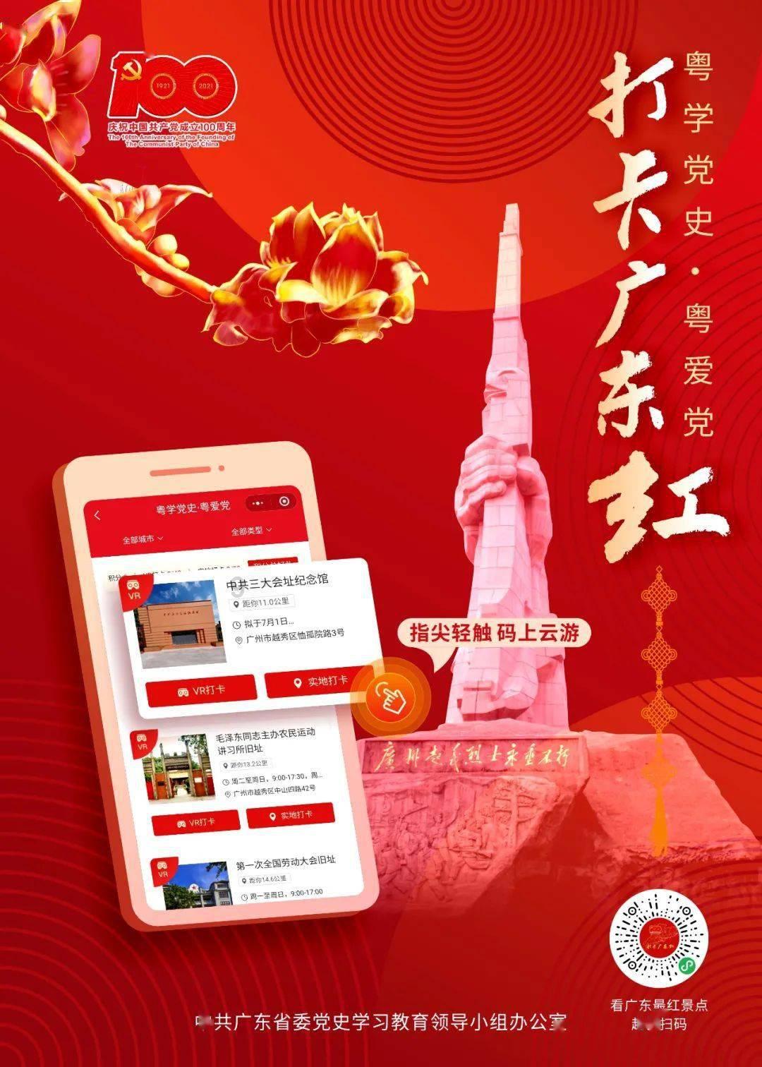 猫猫冒险团