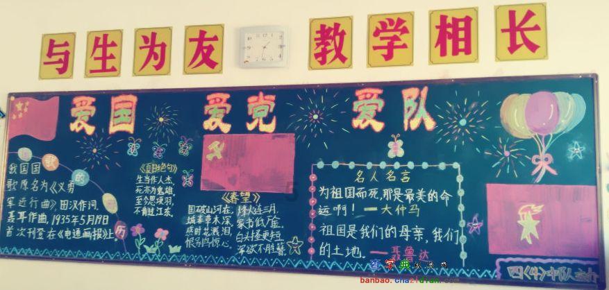 三国群英6